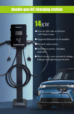 Σταθμός φόρτισης ηλεκτρικών οχημάτων με 14 kW εναλλασσόμενο ρεύμα εξόδου και διπλό συνδέτη