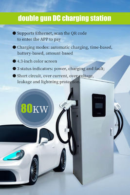 AC380V±120% Εισερχόμενη τάση Φόρο 80KW EV σταθμός φόρτισης αυτοκινήτων για ηλεκτρικά οχήματα