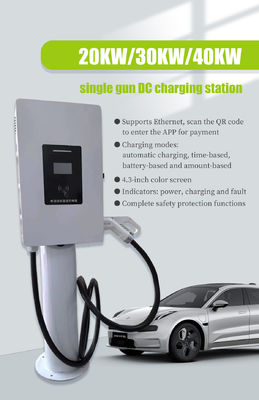 30kw CCS OCPP DC Fast EV Commercial Home Charger για ηλεκτρικό σταθμό φόρτισης οχημάτων